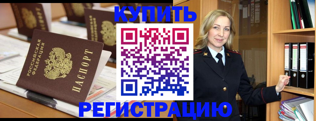 прописка поиск в Балабаново